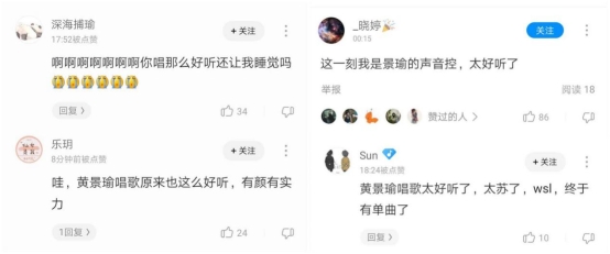 《幸福触手可及!》OST来袭,黄景瑜林彦俊甜暖夏日恋曲空降酷狗