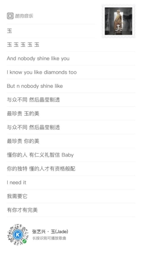 张艺兴虞姬扮相惊艳酷狗听众,新曲《玉》全新演绎中国风