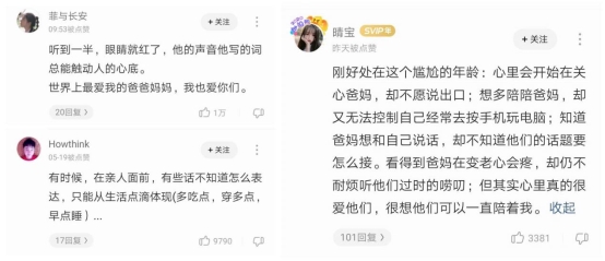 南方日报南方plus入驻酷狗,人间有爱歌单首发受热捧