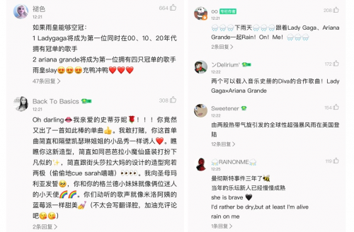LadyGaga新专第二支先行曲《Rain On Me》发布,携手A妹“降雨”QQ音乐