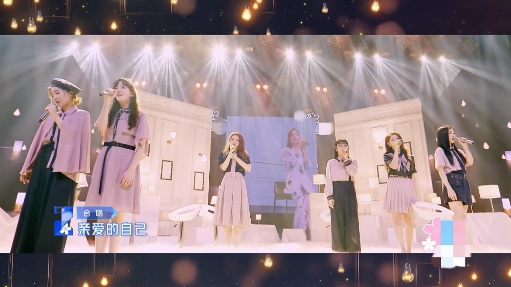 《青春有你2》导师合作舞台太戳心 酷狗评论区变“泪海”