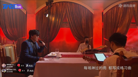 萧煌奇超现场live初体验,探索全新视听双重享受尽在酷狗