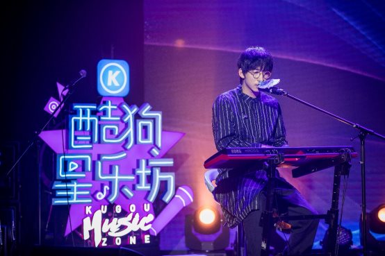 唐汉霄携新专作客《酷狗星乐坊》,书写送给宇宙的“音乐情书”