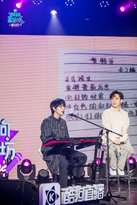 唐汉霄携新专作客《酷狗星乐坊》,书写送给宇宙的“音乐情书”