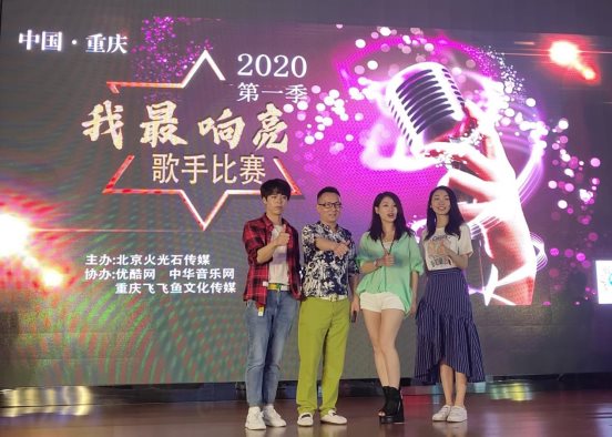 罗俊林参加《我最响亮》歌手大赛第一季晋级