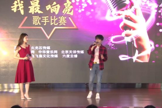 罗俊林参加《我最响亮》歌手大赛第一季晋级