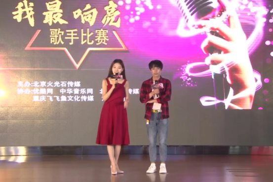 罗俊林参加《我最响亮》歌手大赛第一季晋级