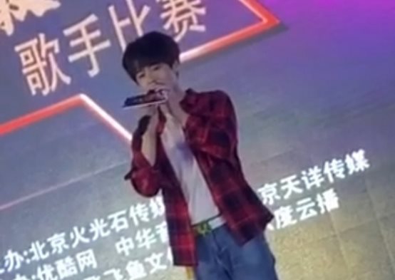 罗俊林参加《我最响亮》歌手大赛第一季晋级