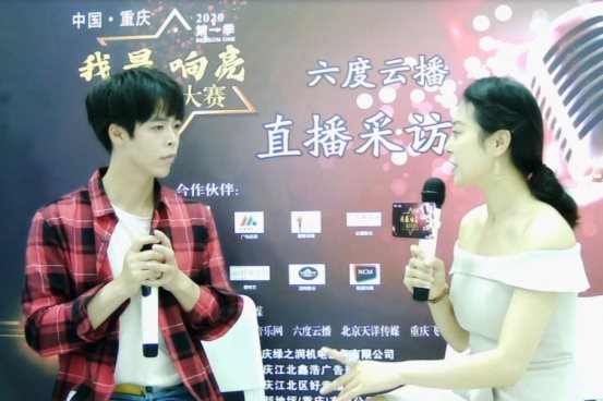 罗俊林参加《我最响亮》歌手大赛第一季晋级