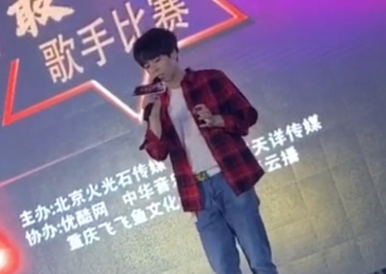 罗俊林参加《我最响亮》歌手大赛第一季晋级