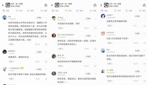 白宇新单曲《告一段落》炽热上线酷狗,传递三十而立的坚定信念