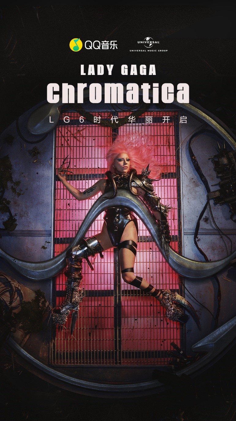 环球音乐携手QQ音乐上线Gaga全新专辑《Chromatica》
