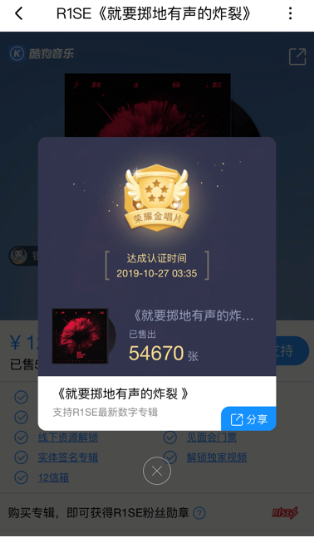《炙热的我们》即将开播 歌单同步上线酷狗音乐