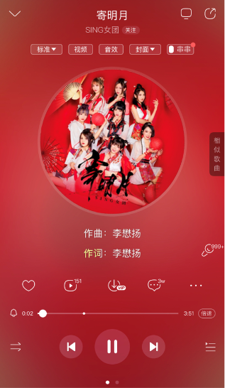 《炙热的我们》即将开播 歌单同步上线酷狗音乐