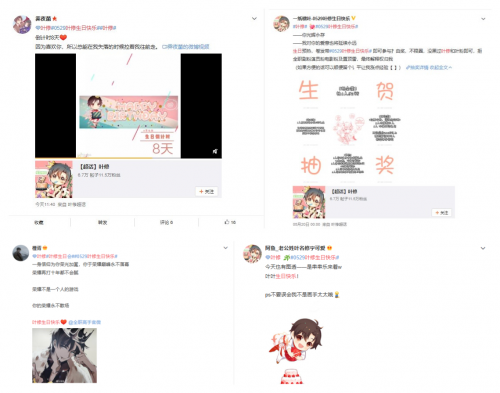 《全职高手》酷狗耳机限量现货差点被秒光?解密热销好评背后玄机