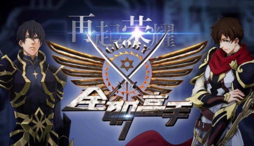 《全职高手》酷狗耳机限量现货差点被秒光?解密热销好评背后玄机