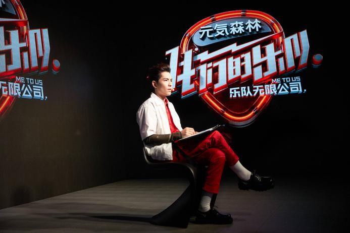 《我们的乐队》萧敬腾走心点评 技术总监频频爆灯