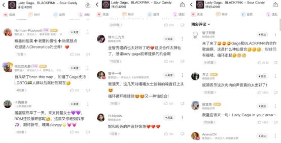 酷狗音乐抢先释出Lady Gaga新歌,联手BLACKPINK一起《Sour Candy》!