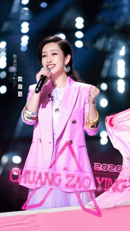 黄子韬鹿晗PK宋茜毛不易战队 《创造营》音频锁定酷狗