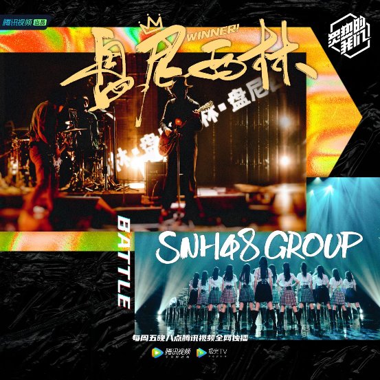 R1SE改编童年记忆《黑猫警长》,酷狗网友:上头