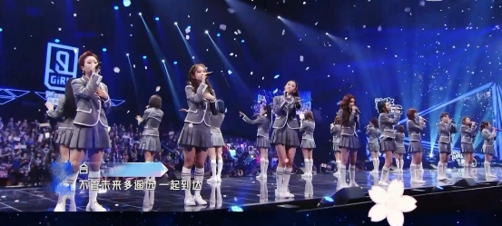 《青春有你2》圆满收官,酷狗零时差收录正版音频