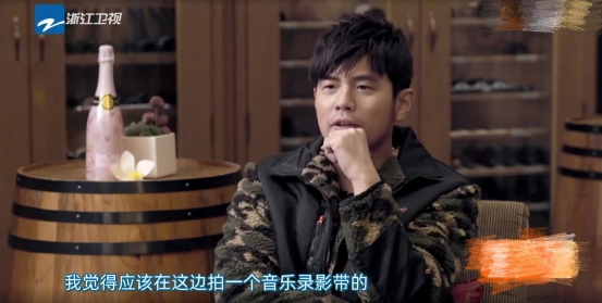 周杰伦自曝《告白气球》创作灵感 酷狗同步上线节目BGM