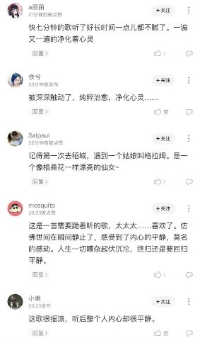 《我是唱作人2》张艺兴放大招,《湘江水》登顶酷狗专区