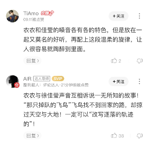 陈立农个人专辑《格格不入》酷狗正售 诉说最真实的自我