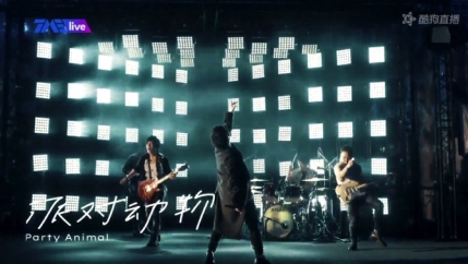 酷狗网友刷屏表白,五月天线上演唱会太浪漫