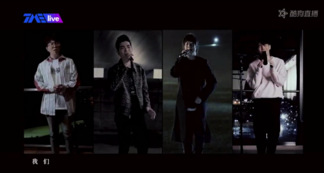 酷狗网友刷屏表白,五月天线上演唱会太浪漫