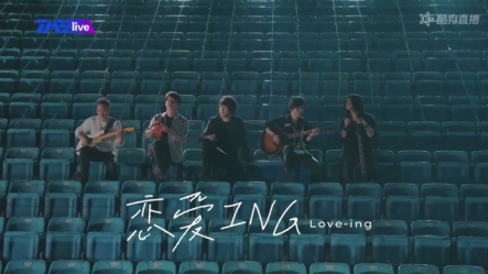 酷狗网友刷屏表白,五月天线上演唱会太浪漫