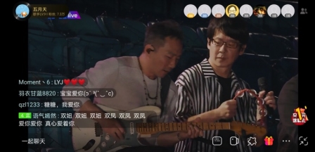 酷狗网友刷屏表白,五月天线上演唱会太浪漫