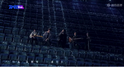 酷狗网友刷屏表白,五月天线上演唱会太浪漫