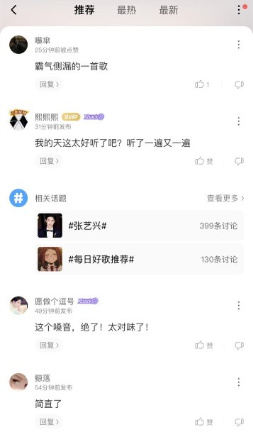 张艺兴全新专辑《莲》正式发售,达成酷狗三金唱片认证