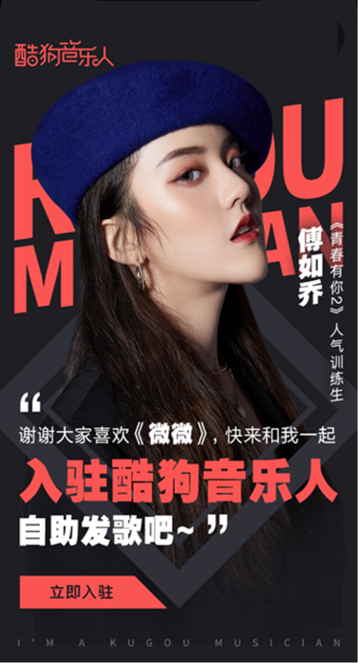 杜海涛酷狗音乐开发平台自助发行新单,《长沙故事》解锁城市爱情