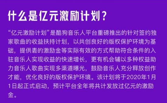 杜海涛酷狗音乐开发平台自助发行新单,《长沙故事》解锁城市爱情