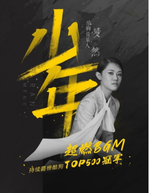 杜海涛酷狗音乐开发平台自助发行新单,《长沙故事》解锁城市爱情