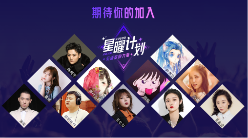 杜海涛酷狗音乐开发平台自助发行新单,《长沙故事》解锁城市爱情