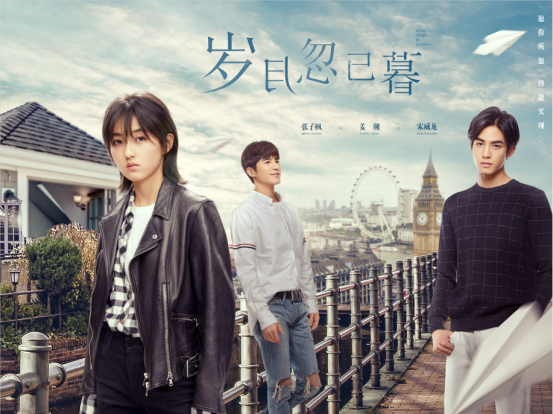 歌手王瑞淇为电影《岁月忽已暮》献唱的推广曲《信仰》暖心来袭!