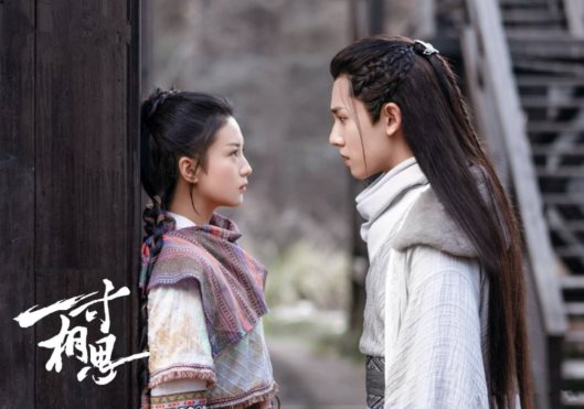 王晰弦子为《少年游之一寸相思》献声,空降酷狗演绎跌宕江湖情