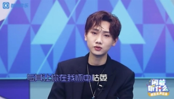 酷狗《闲着听什么》迎来汪苏泷 私房歌单带你寻找夏天记忆