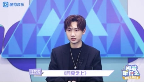 酷狗《闲着听什么》迎来汪苏泷 私房歌单带你寻找夏天记忆