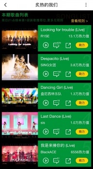 R1SEͻ�����ҳ���ҡ��������̨,�ǿṷר����λ