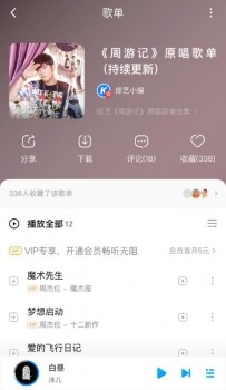 �����μǡ�л�����ܽ���ͬ�θ�ʿɽ BGM�����߿ṷ