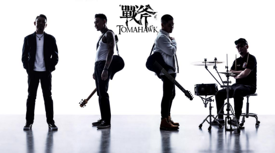 当演出行业停滞,这个国内鼻祖级金属乐队想要做点新的尝试