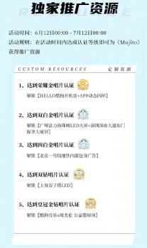 周杰伦《Mojito》优美轻快让人沉醉 将在酷狗音乐首发
