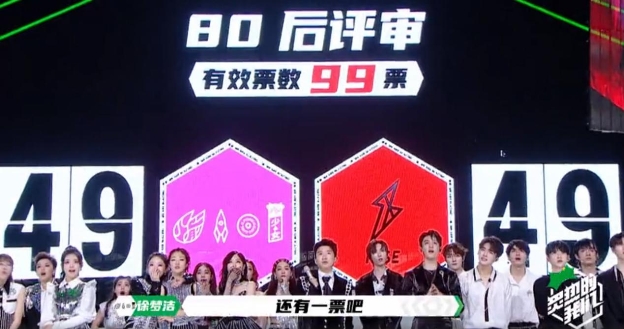《炙热的我们》火箭少女101即将来袭节目音源锁定酷狗
