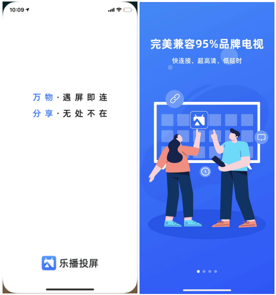 只需一招,线上直播演唱会将变得更精彩