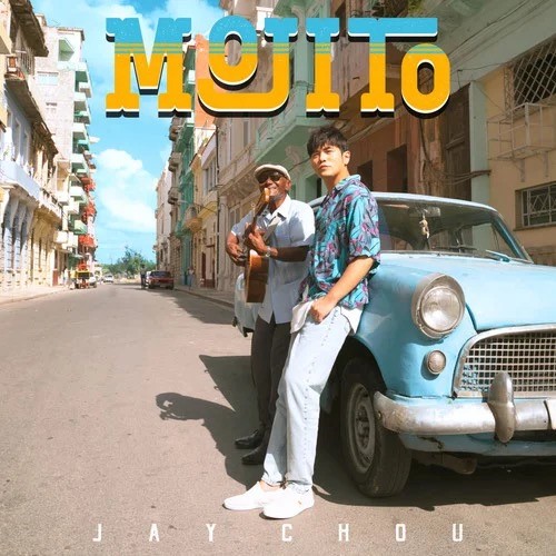 周杰伦《Mojito》QQ音乐首发 粉丝:音乐天王来指挥乐坛交通了!