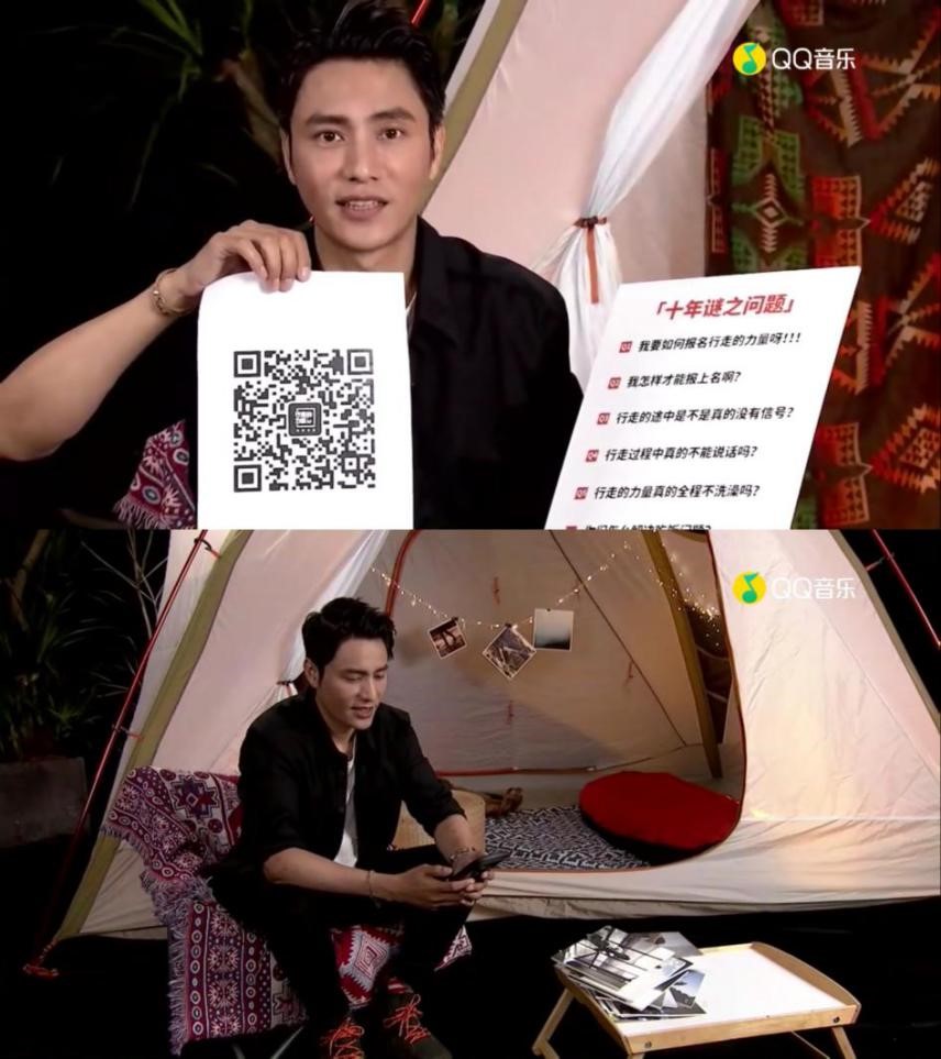 “行走的力量”再出发,独家音乐合作平台QQ音乐启动专属招募通道